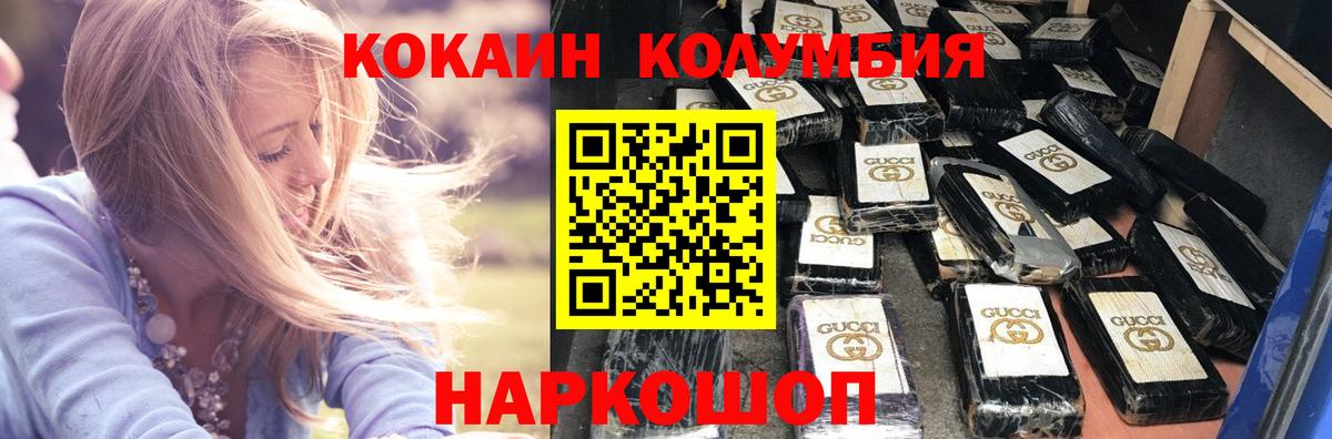 КОКАИН 98% Ишимбай