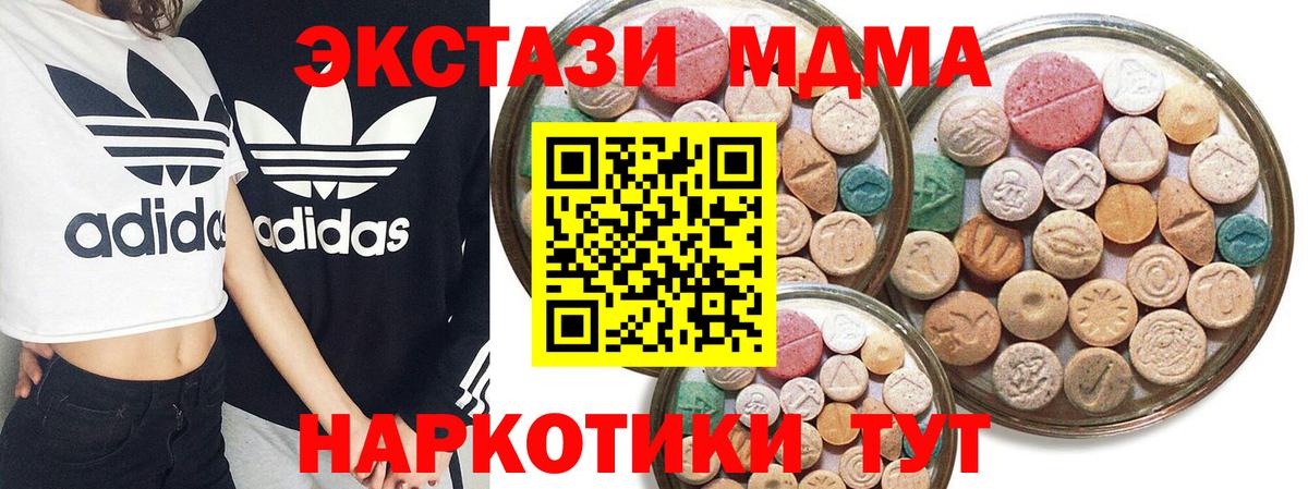 blacksprut вход  Экстази круглые  Ишимбай  Вход с VPN  ЭКСТАЗИ Philipp Plein  Экстази 