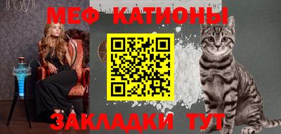 сатива Краснодар