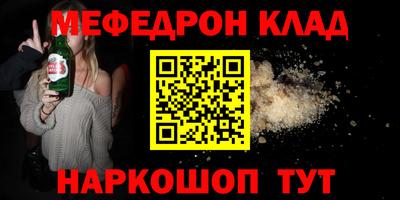 марки lsd Краснокаменск