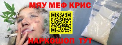 марки lsd Краснокаменск
