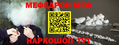 сатива Краснодар
