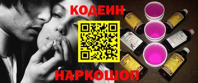 марки lsd Краснокаменск
