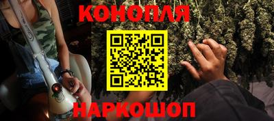 марки lsd Краснокаменск
