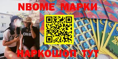 марки lsd Краснокаменск