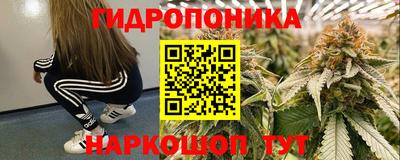 бутират Кулебаки
