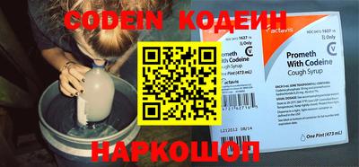 стафф Кумертау