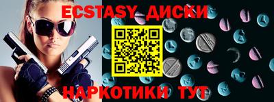 кокс Кунгур