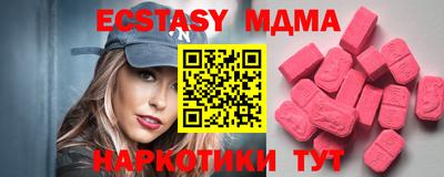 сатива Краснодар