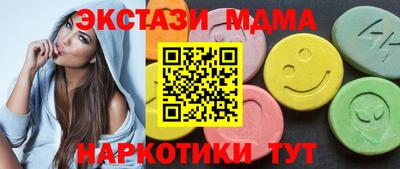 марки lsd Краснокаменск