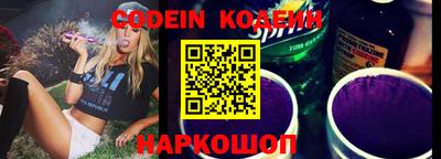 мяу мяу мука Краснознаменск