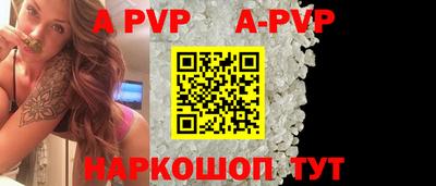 сатива Краснодар