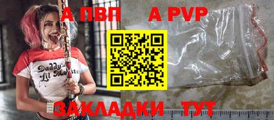 мяу мяу мука Краснознаменск