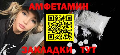 сатива Краснодар