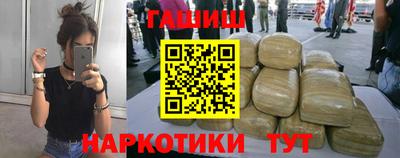 сатива Краснодар