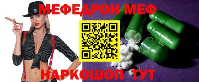 сатива Краснодар