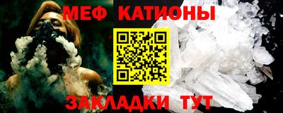 мяу мяу мука Краснознаменск
