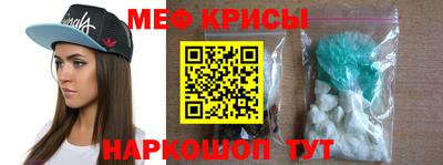 сатива Краснодар
