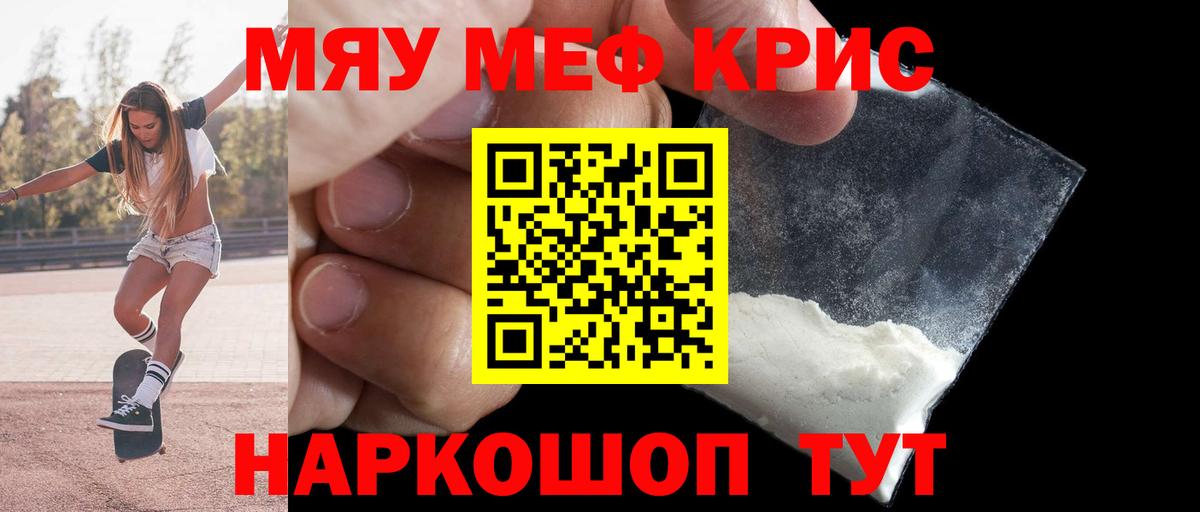 Cocaine  Вход с VPN  Ишимбай  ГАШИШ  ГАШИШ  МЕФ кристаллы 