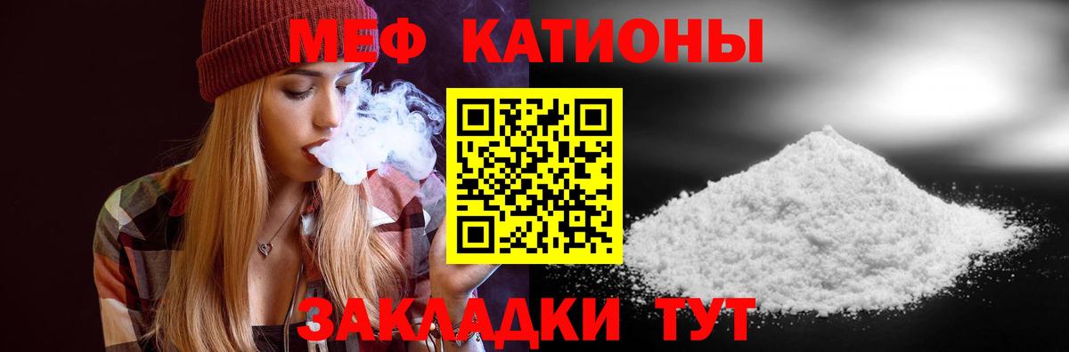 купить   Меф мяу мяу  Мефедрон мука  МЕФ  МЯУ-МЯУ  Вход с VPN  Ишимбай 
