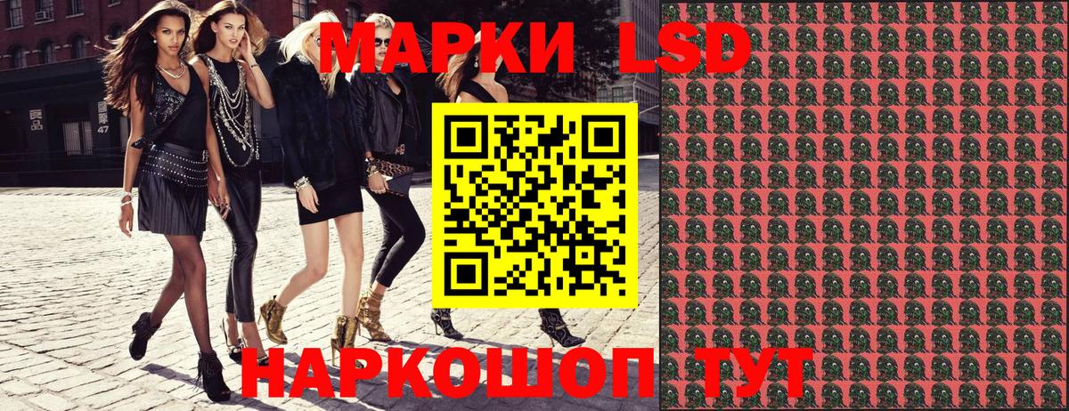 Марки NBOMe 1,5мг Ишимбай