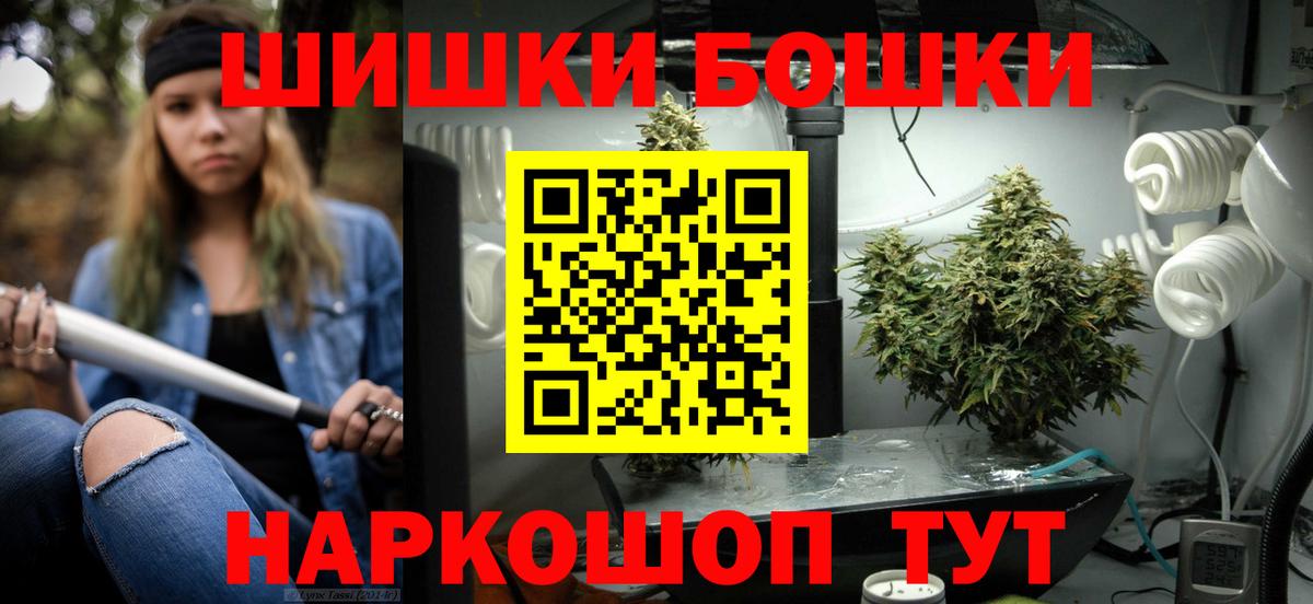 Ишимбай  Шишки марихуана сатива  Вход с VPN  Бошки Шишки LSD WEED  Конопля планчик 