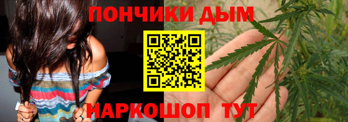 Марихуана семена Ишимбай